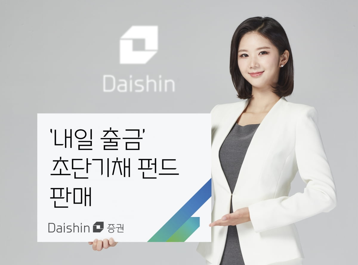 사진=대신탠 카지노