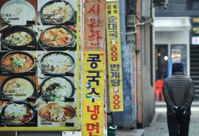 계엄·탄핵에 위축된 내수…"朴 때보다 가계·기업 심리 더 나빠"