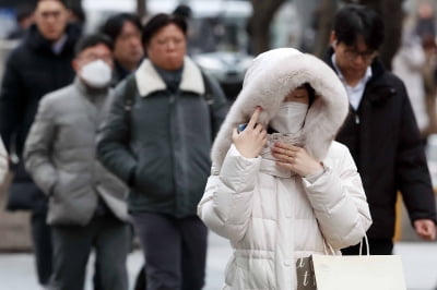 [포토] 서울 전역 오후9시 한파주의보 발효