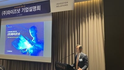 상장 앞둔 와이즈넛 카지노 사이트;AI 에이전트 선도·글로벌 진출 목표카지노 사이트;