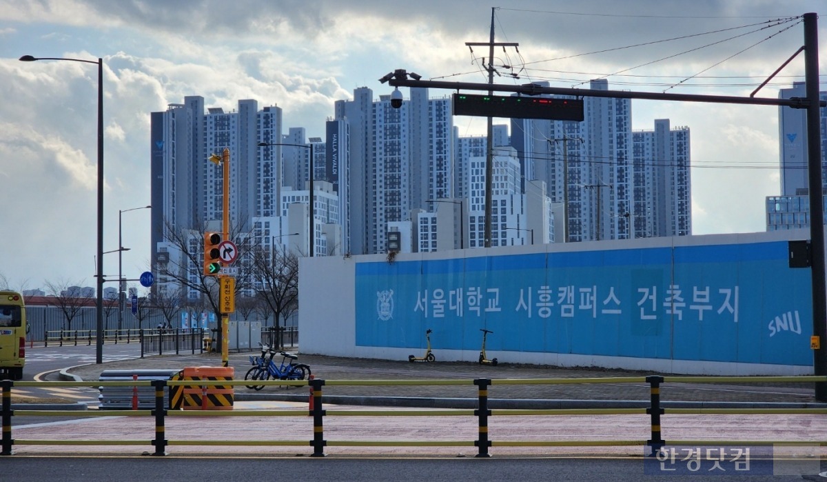 시흥 배곧신도시 내 서울대학교 시흥캠퍼스 부지 모습. 사진=오세성 한경닷컴 기자