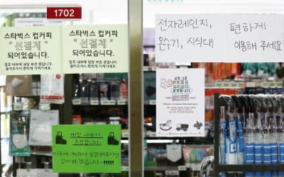 무안공항 추모 왔다더니…"컵라면·양말·휴지 쓸어갔다" 분노