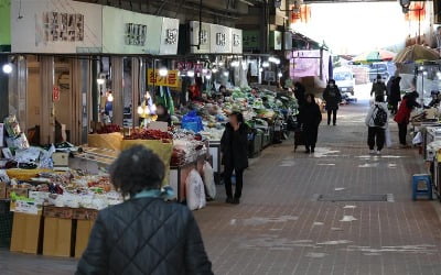 꽁 머니 카지노;갑자기 임시공휴일이라니꽁 머니 카지노;…오히려 '한숨' 나오는 이유