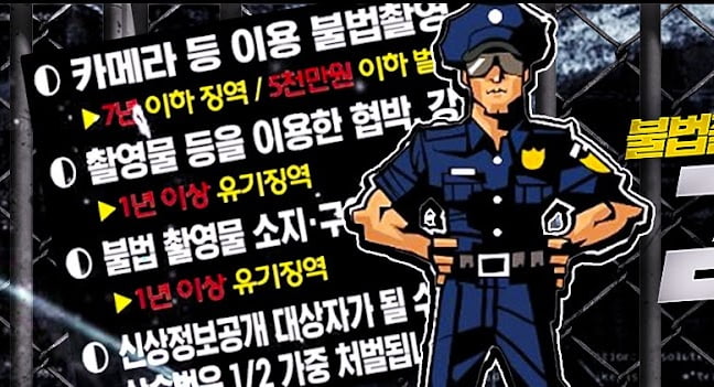 /사진=유튜브 채널 감빵인도자