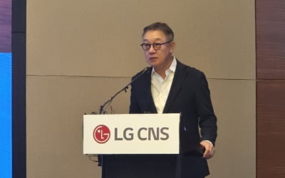 온라인카지노추천 한파 속 IPO 나선 LG CNS…"투자재원 6000억 확보"