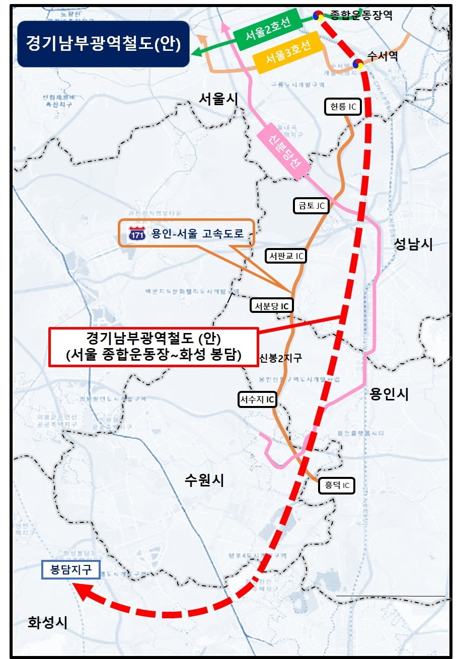 경기남부 광역철도 노선도.성남시 제공