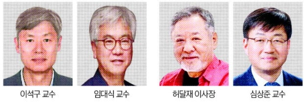 이석구·임대식 교수, '3·1문화상' 수상