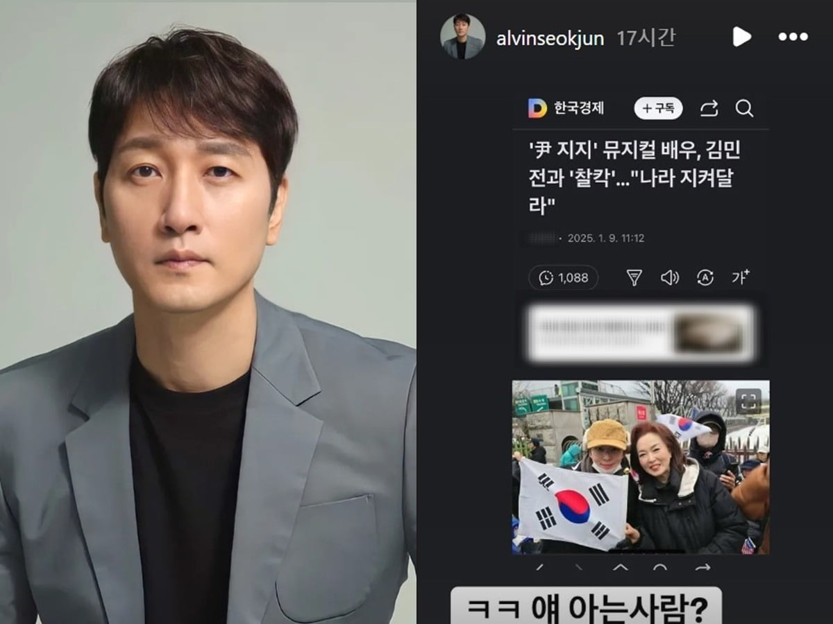 /사진=웰스엔터테인먼트, 이준석 인스타그램 캡처