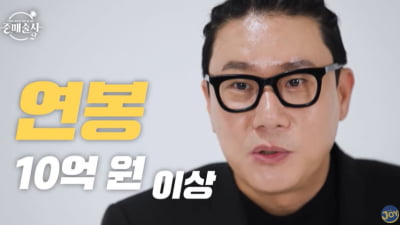 '연봉 10억' 이상민 이상형은 "94년생까지 가능…몸무게 48kg"