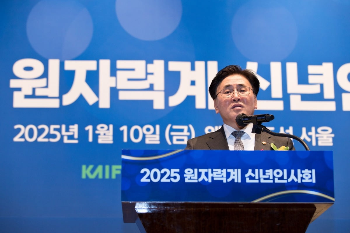 유상임 과학기술정보통신부 장관이 10일 오전 서울 중구 웨스틴조선호텔에서 열린 '2025 원자력계 신년인사회' 에서 신년인사말을 하고 있다. / 사진=과기정통부