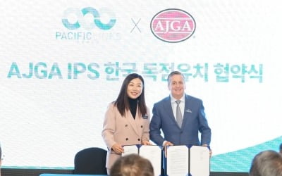 PLK, AJGA 손잡고 주니어토스 카지노 개최