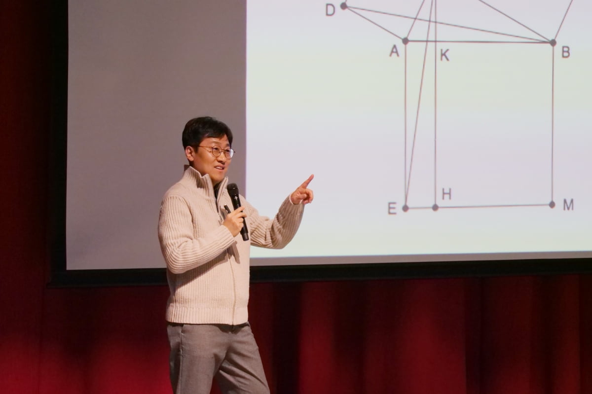 김상욱 교수가 지난 9일 서울 한강로2가 아모레퍼시픽 본사에서 열린 엘름그린&드라그셋 전시 연계 토크 콘서트에서 수학에 대해 설명하는 모습. /아모레퍼시픽미술관 제공