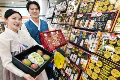 온라인 카지노 합법 사이트, ‘최대 반값’ 설날 선물세트 본 판매 전개