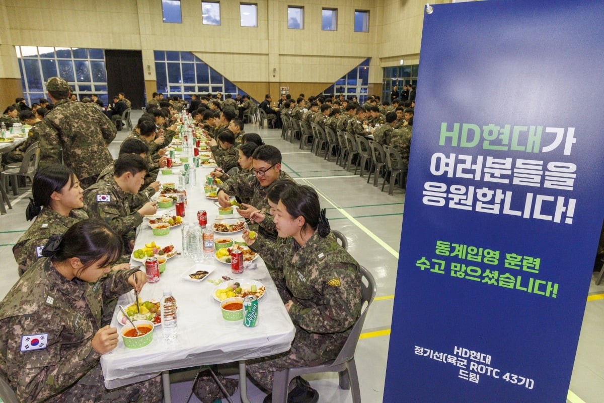 정기선 HD현대 수석부회장이 동계 훈련 중인 해군 학군단에 출장 바비큐를 보냈다. HD현대 제공