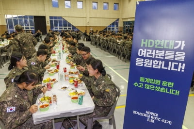 정기선 HD현대 수석부회장, 해군 ROTC '깜짝 응원'