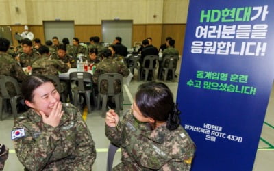 정기선 HD현대 수석부회장, 해군 ROTC '깜짝 응원'