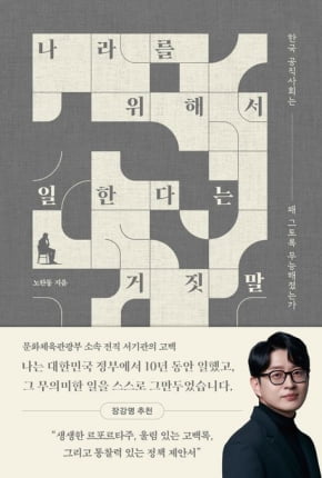 볼만한 책 8권…"천장화에 담긴 위압·공포·동경을 읽다"