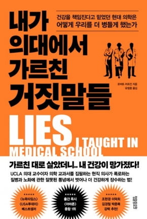 볼만한 책 8권…"천장화에 담긴 위압·공포·동경을 읽다"