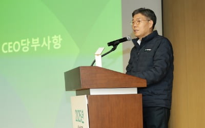 황병우 iM뱅크 카지노 미국 "올해 건정성, 수신조달에 힘써야"