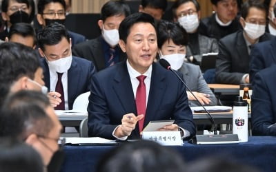 오세훈 "토지거래허가구역 해제, 조만간 발표할 것"