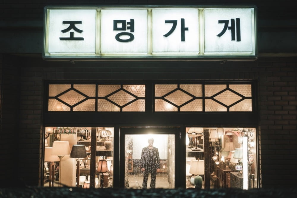 디즈니+ <조명가게 alt=