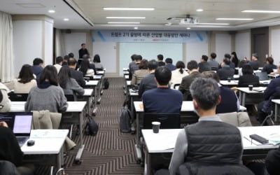 "관세 전쟁 예의주시해야"…중기중앙회, '트럼프 2기 출범에 따른 대응방안 세미나' 개최