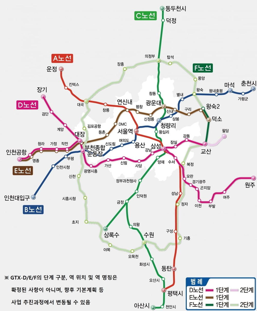 '교통혁명' GTX-A, 서울~수서 조기개통 진실은? [집코노미-집집폭폭]