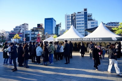 광주광역시·전라남도, 제주항공 참사 성금 10억원씩 기탁