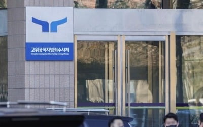 [속보] 과천 카지노칩 추천 부근 주차장서 신원불상자 분신해 중태