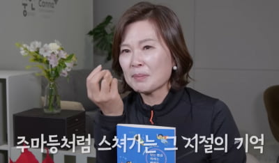 자녀 셋 서울대 보낸 양소영 변호사, 이적 母에 "고맙다"