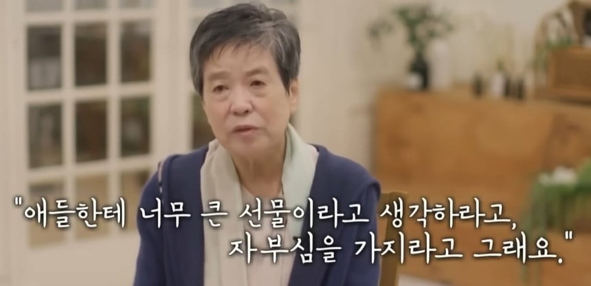 박혜란 교수 /사진=유튜브 채널 '양담소' 캡처