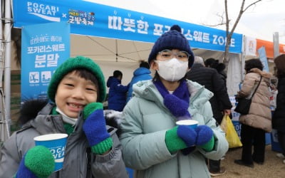 동아오츠카, '겨울공주 군밤축제'서 따뜻한 포카리 시음 행사