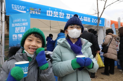 동아오츠카, '겨울공주 군밤축제'서 따뜻한 포카리 시음 행사