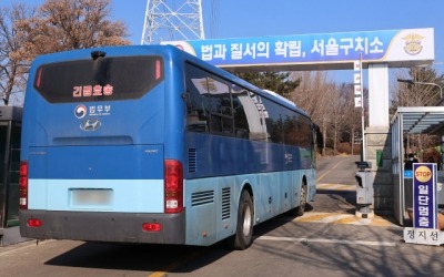 [속보] 尹, 영장심사 위해 출발…경호차량 대신 호송차 탑승