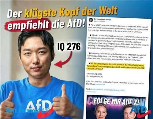 /사진=AfD 엑스 계정 캡처