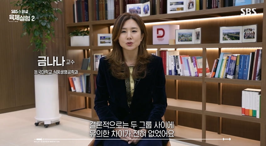 /사진=SBS 스페셜