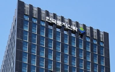 한국토지신탁, 신입·경력직원 채용…내달 3일까지 접수