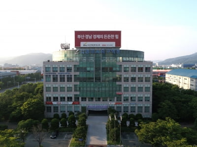 부산진해경제자유구역청, 올해 투자유치에 조직역량 집중