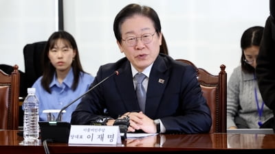 뉴스 한줌 | 이재명 더불어민주당 대표, 시중 은행장 총집합