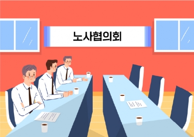 "노사협의회 근로자위원 하겠다는 직원이 없어요"