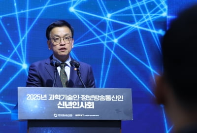 최상목 대행 "정부 R&D 예산 30조원 시대 열겠다"