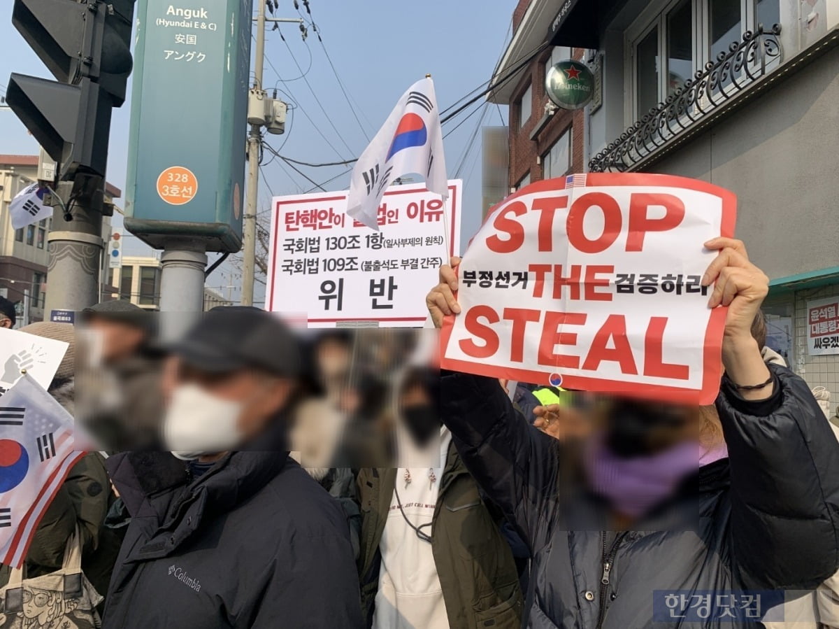 21일 안국역 2번출구에서 카지노 양상수중인 윤석열 대통령 탄핵 반대 카지노 양상수대/사진=유지희 기자