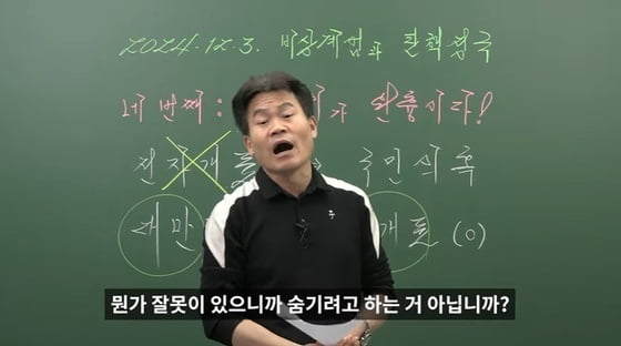 사진=슬롯사이트 네임드카지노 유튜브