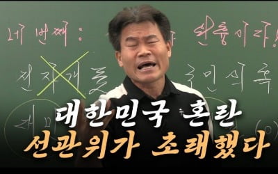 "카지노 한국인선거 의혹, 음지에서 양지로"?…심상찮은 분위기