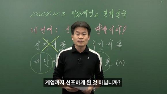 사진=슬롯 머신 규칙 유튜브 캡처