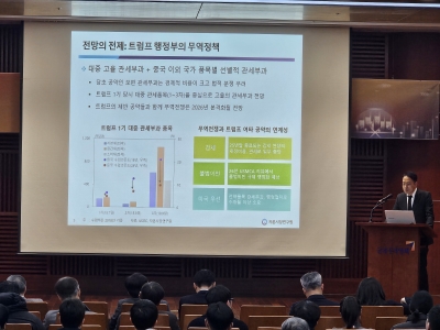 자본연 "올해 경제성장률 1.6%로 둔화…금리 연 2.25%까지 내릴 듯"