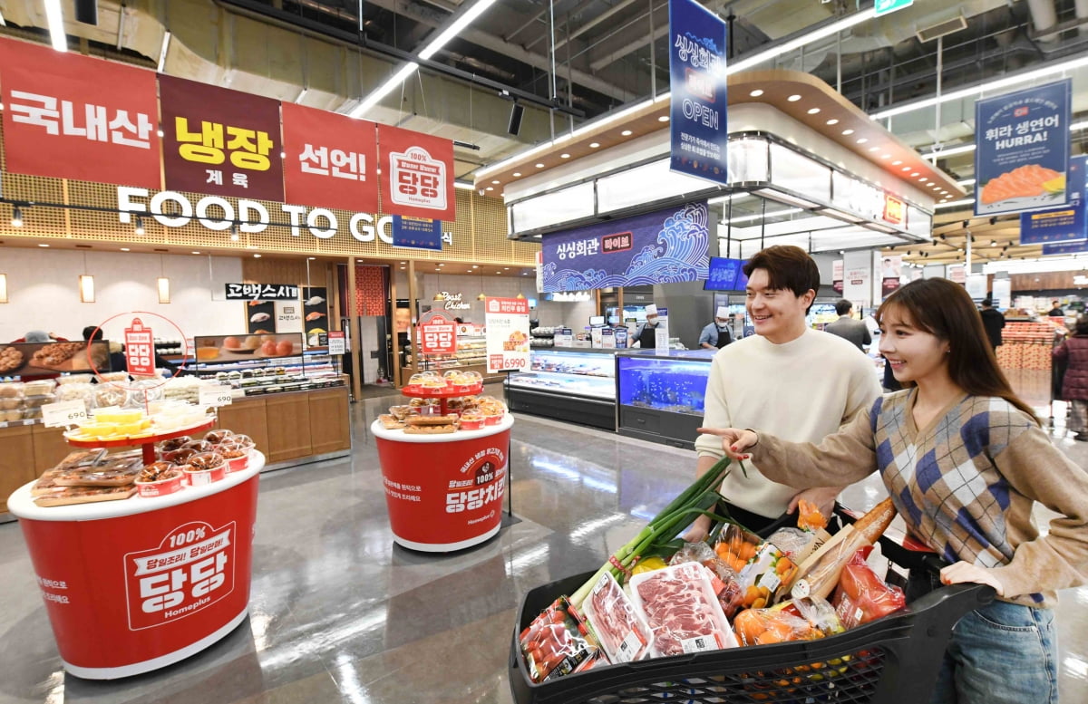 [포토] '카지노 잭팟 메가 푸드 마켓 라이브' 인천 간석점 리뉴얼 오픈