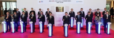 [포토] APEC CEO 서밋 추진위원회 출범