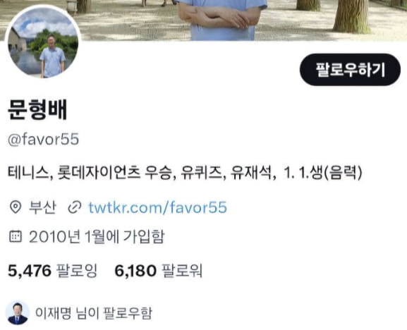 사진=주진우 국민의힘 법률자문위원장 페이스북 캡처