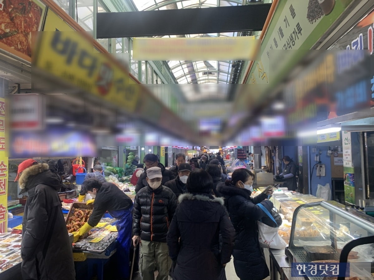 토토사이트 매입 붐비는 광명중앙시장/사진=유지희 기자
